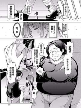 [黑街003][EBA] 妹姦察日記3days_0006