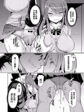 [黑街003][EBA] 妹姦察日記3days_0007