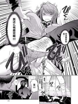 [黑街003][EBA] 妹姦察日記3days_0008
