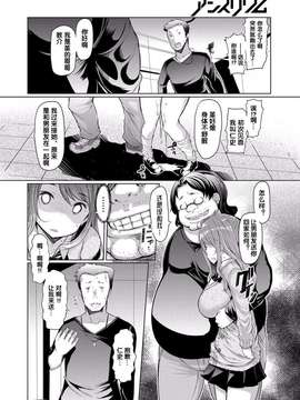 [黑街003][EBA] 妹姦察日記3days_0009