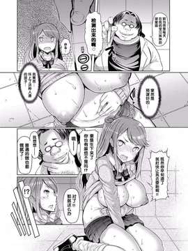 [黑街003][EBA] 妹姦察日記3days_0013