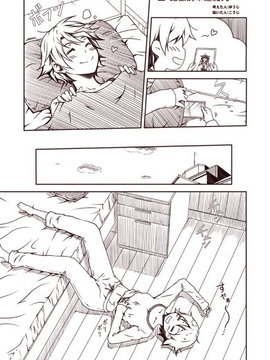 [夢想キャンパス (コウジ)] ラクガキ艦これ漫画 Part 1 (艦隊これくしょん -艦これ-)  [Bismarck個人翻譯]_0016