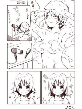 [夢想キャンパス (コウジ)] ラクガキ艦これ漫画 Part 1 (艦隊これくしょん -艦これ-)  [Bismarck個人翻譯]_0023