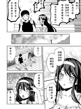 [夢想キャンパス (コウジ)] ラクガキ艦これ漫画 Part 1 (艦隊これくしょん -艦これ-)  [Bismarck個人翻譯]_0047