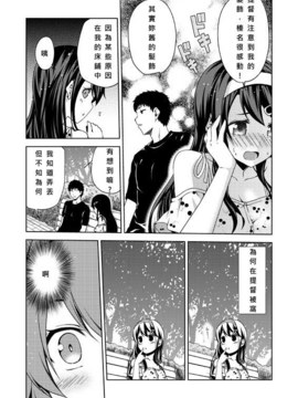 [夢想キャンパス (コウジ)] ラクガキ艦これ漫画 Part 1 (艦隊これくしょん -艦これ-)  [Bismarck個人翻譯]_0048