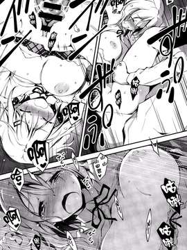 [きくらげ] 山田くん、ちゃんとして！(COMICアンスリウム(Anthurium) 2014-10 Vol.19) [无毒汉化组]_0019