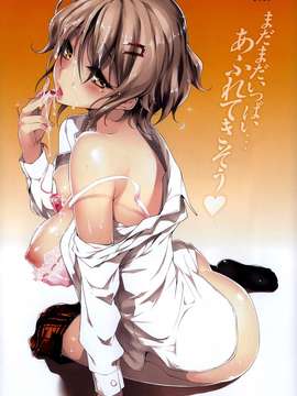 [きくらげ] 山田くん、ちゃんとして！(COMICアンスリウム(Anthurium) 2014-10 Vol.19) [无毒汉化组]_0027
