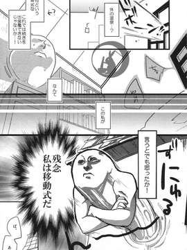 [日版][白澤×鬼灯][多作者]蜜辱白鬼[R18][83P]_img012