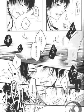[日版][白澤×鬼灯][多作者]蜜辱白鬼[R18][83P]_img015
