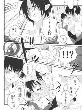 [日版][白澤×鬼灯][多作者]蜜辱白鬼[R18][83P]_img042