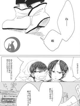 [日版][白澤×鬼灯][多作者]蜜辱白鬼[R18][83P]_img059