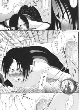 [日版][白澤×鬼灯][多作者]蜜辱白鬼[R18][83P]_img077