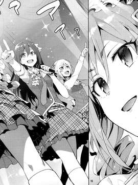(C87) [ReDrop (宮本スモーク、おつまみ)] Cinderella, After the Ball ~僕の可愛い蘭子~ (アイドルマスター シンデレラガールズ)_0017