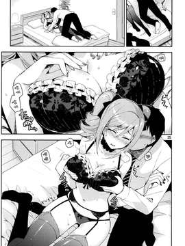 (C87) [ReDrop (宮本スモーク、おつまみ)] Cinderella, After the Ball ~僕の可愛い蘭子~ (アイドルマスター シンデレラガールズ)_0025