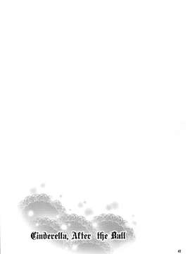 (C87) [ReDrop (宮本スモーク、おつまみ)] Cinderella, After the Ball ~僕の可愛い蘭子~ (アイドルマスター シンデレラガールズ)_0041