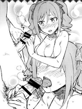(C87) [ReDrop (宮本スモーク、おつまみ)] Cinderella, After the Ball ~僕の可愛い蘭子~ (アイドルマスター シンデレラガールズ)_0046