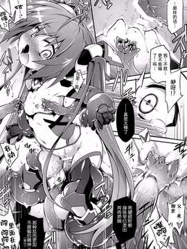 (C87) [灯夜工房 (灯ひでかず)] 赤たんういにー (俺、ツインテールになります。) [无毒汉化组]_014