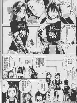 [unknown.(大森林）]ultra orange(艦隊これくしょん-艦これ-)_0013