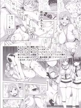 [冰棒兔個人漢化] (サンクリ2015 Winter) [ロリの宴 (四万十川)] 大井っちは提督の言いなりっち弐 (艦隊これくしょん -艦これ-)_0003