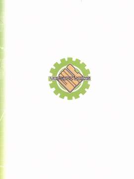 [冰棒兔個人漢化] (サンシャインクリエイション65) [よつみわーくす] 加賀さんは開発に失敗しました改四 (艦隊これくしょん-艦これ-)_0026