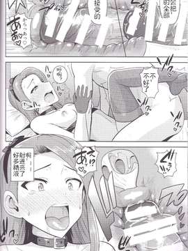 [佳奈助汉化] (C85) [PLANT (鶴井)] 甘々いおりん (アイドルマスター)_0029