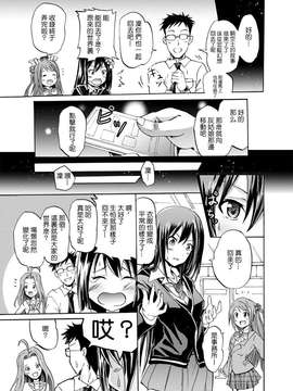 【CE家族社】(C87) [Grace (よこやまなおき)] 女騎士で「くっ…」な凛ちゃんなう! (アイドルマスターシンデレラガールズ)_0027
