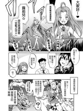 【CE家族社】(C87) [Grace (よこやまなおき)] 女騎士で「くっ…」な凛ちゃんなう! (アイドルマスターシンデレラガールズ)_0028