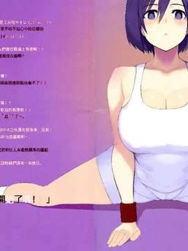 (C86) [パンダニク (J・C・パンダム)] SHINNGEKI vol.6 (進撃の巨人) [无毒汉化组]_0002
