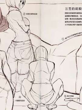 (C86) [パンダニク (J・C・パンダム)] SHINNGEKI vol.6 (進撃の巨人) [无毒汉化组]_0009