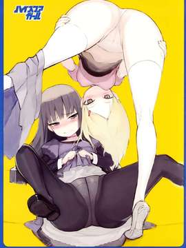 (C86) [パンダニク (J・C・パンダム)] SHINNGEKI vol.6 (進撃の巨人) [无毒汉化组]_0010
