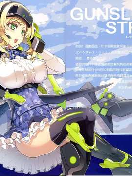 (C86) [パンダニク (J・C・パンダム)] SHINNGEKI vol.6 (進撃の巨人) [无毒汉化组]_0016