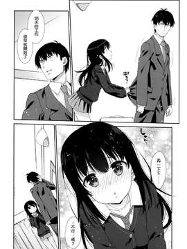 [生クリームびより (ななせめるち)] Melcheese47 (アイドルマスターシンデレラガールズ) [无毒汉化组] [DL版]_0005