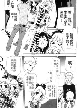 [七瀬真琴] 流出ストレイシープ_Leo_Stray_Sheep_041