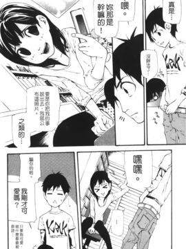 [七瀬真琴] 流出ストレイシープ_Leo_Stray_Sheep_064