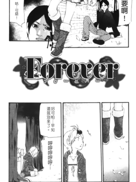 [七瀬真琴] 流出ストレイシープ_Leo_Stray_Sheep_113