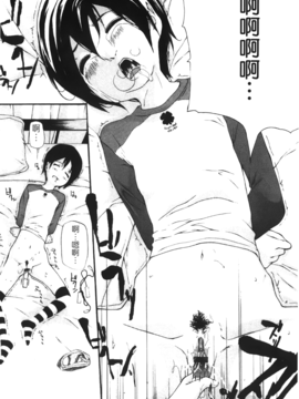 [七瀬真琴] 流出ストレイシープ_Leo_Stray_Sheep_145