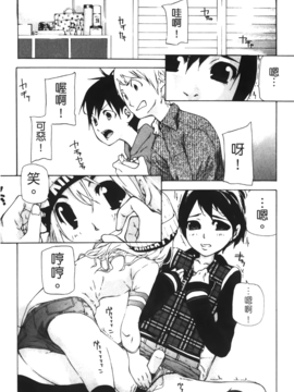 [七瀬真琴] 流出ストレイシープ_Leo_Stray_Sheep_150