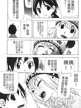 [七瀬真琴] 流出ストレイシープ_Leo_Stray_Sheep_153