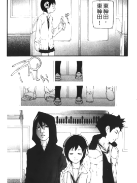 [七瀬真琴] 流出ストレイシープ_Leo_Stray_Sheep_180