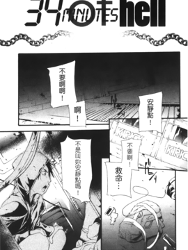 [七瀬真琴] 流出ストレイシープ_Leo_Stray_Sheep_181