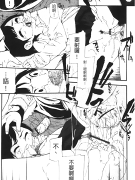 [七瀬真琴] 流出ストレイシープ_Leo_Stray_Sheep_189