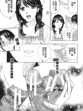 [裏之夢境] ドリルムラタ エプロン愛_Leo_Apron_Ai_007