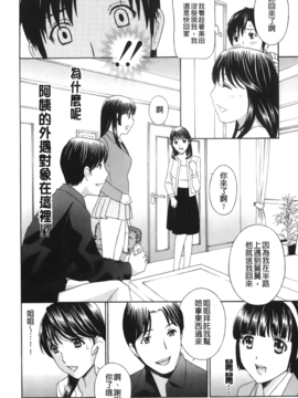 [裏之夢境] ドリルムラタ エプロン愛_Leo_Apron_Ai_082