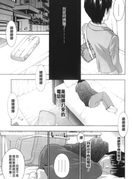 [裏之夢境] ドリルムラタ エプロン愛_Leo_Apron_Ai_083