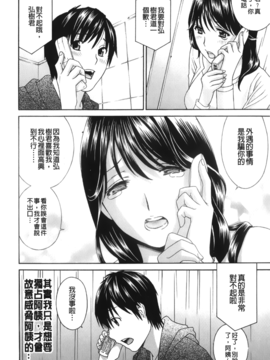 [裏之夢境] ドリルムラタ エプロン愛_Leo_Apron_Ai_084