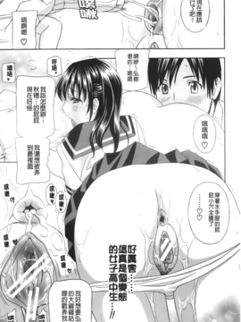 [裏之夢境] ドリルムラタ エプロン愛_Leo_Apron_Ai_091