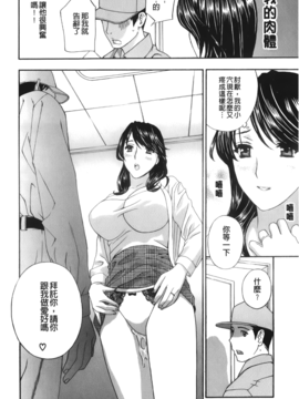 [裏之夢境] ドリルムラタ エプロン愛_Leo_Apron_Ai_124