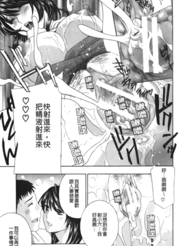 [裏之夢境] ドリルムラタ エプロン愛_Leo_Apron_Ai_137