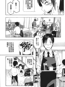 [裏之夢境] ドリルムラタ エプロン愛_Leo_Apron_Ai_169