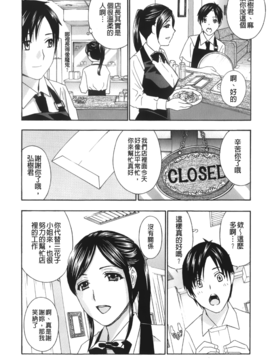 [裏之夢境] ドリルムラタ エプロン愛_Leo_Apron_Ai_170